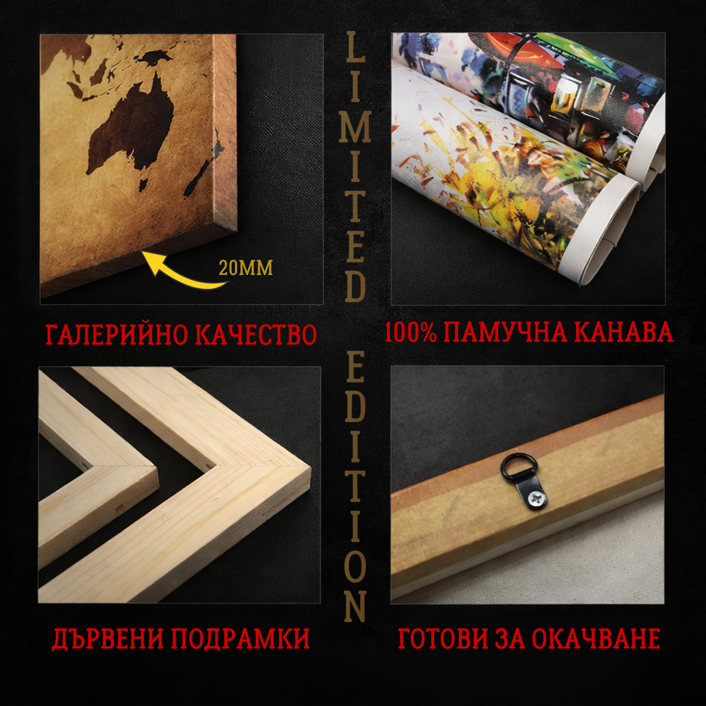 КАРТИНА СЕРИЯ [3D REALISTIC] - DESIGN 1